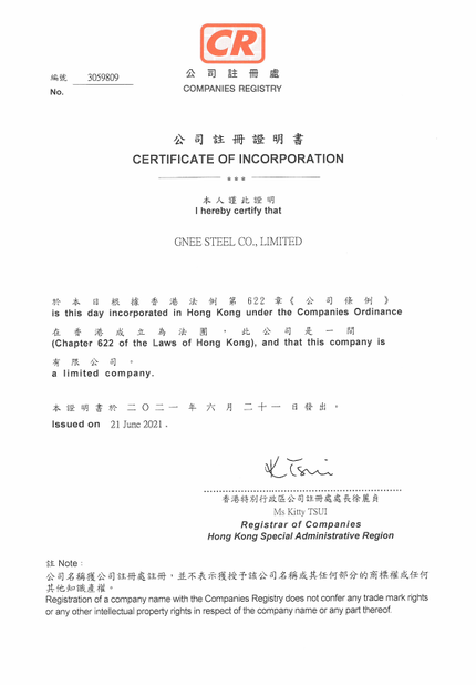 China Gnee Steel (tianjin) Co., Ltd certificaten